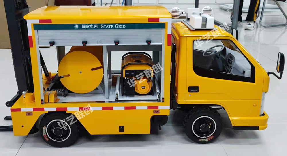 成武電網(wǎng)多功能車(chē)
